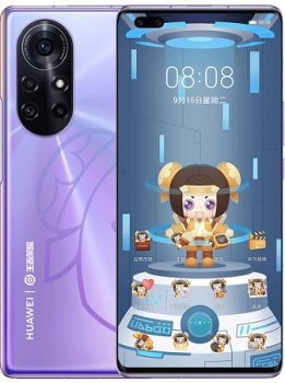 Huawei Nova 8 Pro King Of Glory Edition Price Mauritius