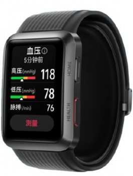 Huawei Watch D Price UAE Dubai
