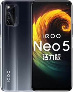 ViVo IQOO Neo5 Vitality Edition Price 