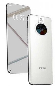 Meizu 18 Max Price Mauritius