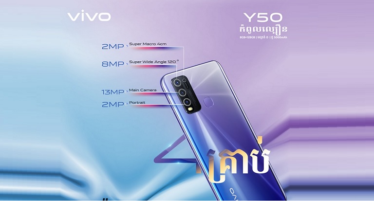 Vivo Y50 camera design view.jpg